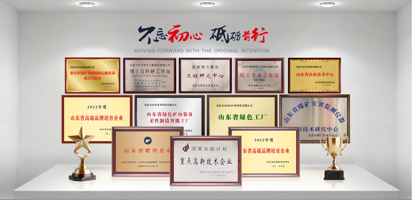 征途国际官网-钻营健全,你我一路成长