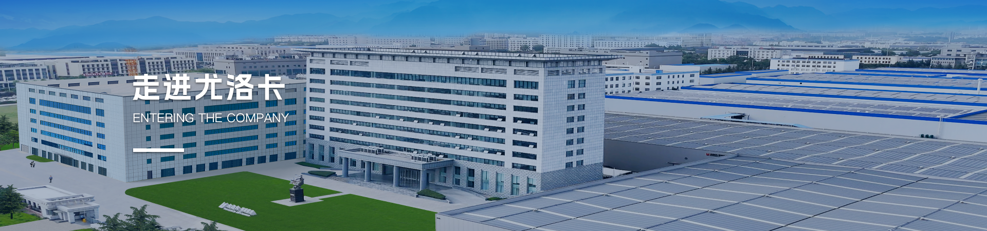 征途国际官网-钻营健全,你我一路成长