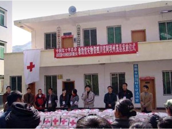 2008年南方雪栽熠间，，，，，，，，向灾区人民捐款20万元