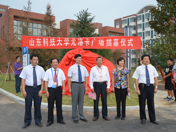 2011年我公司出资300万元设立山东科技大学征途国际官网奖学金及成立征途国际官网广场02