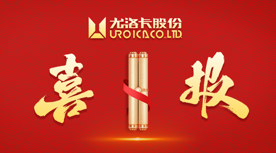 征途国际官网-钻营健全,你我一路成长